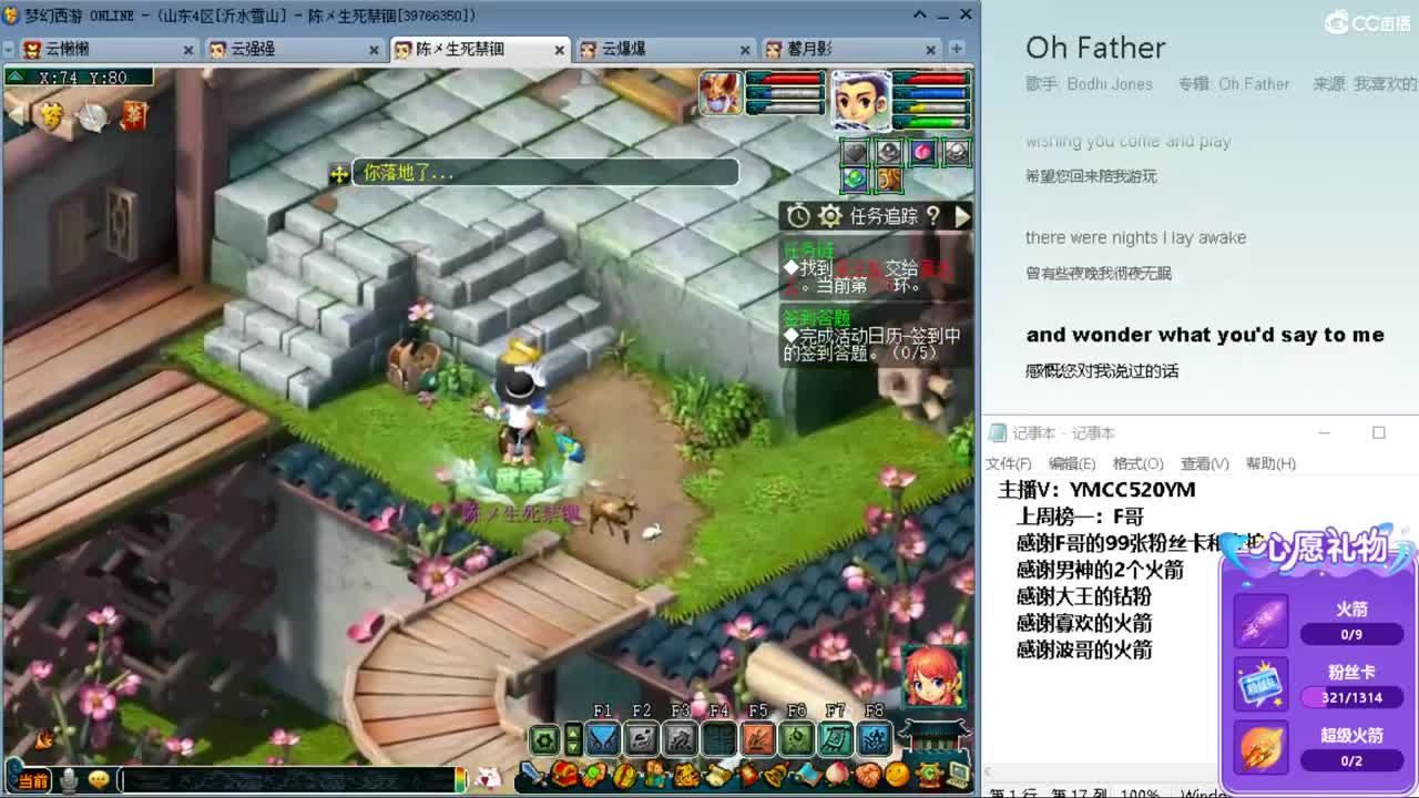 激情无线，资源不断 第4段