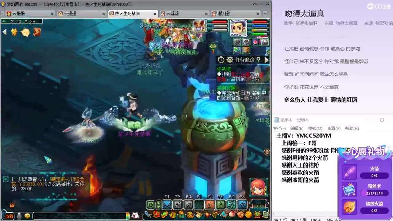 激情无线，资源不断 第5段