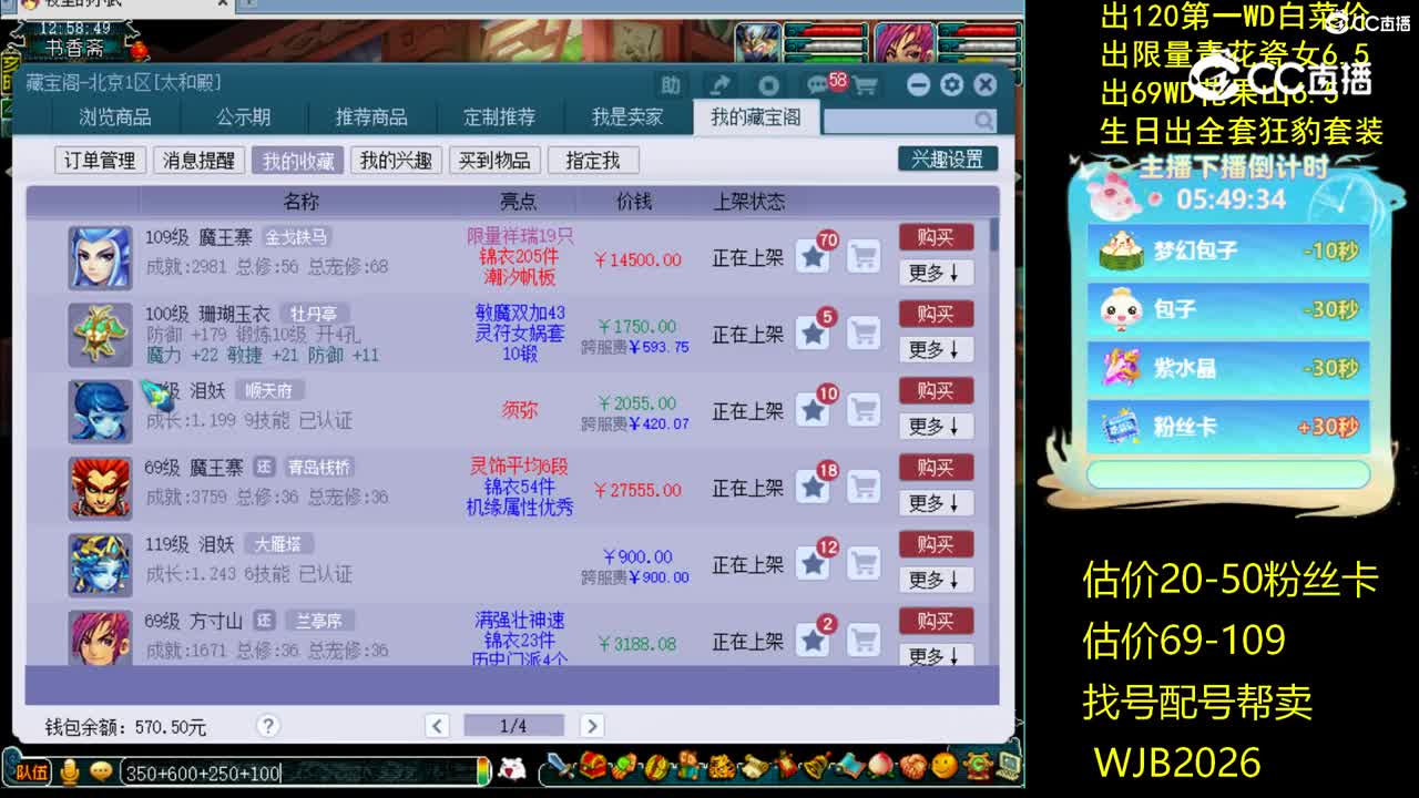 【主播点评】珊瑚玉衣