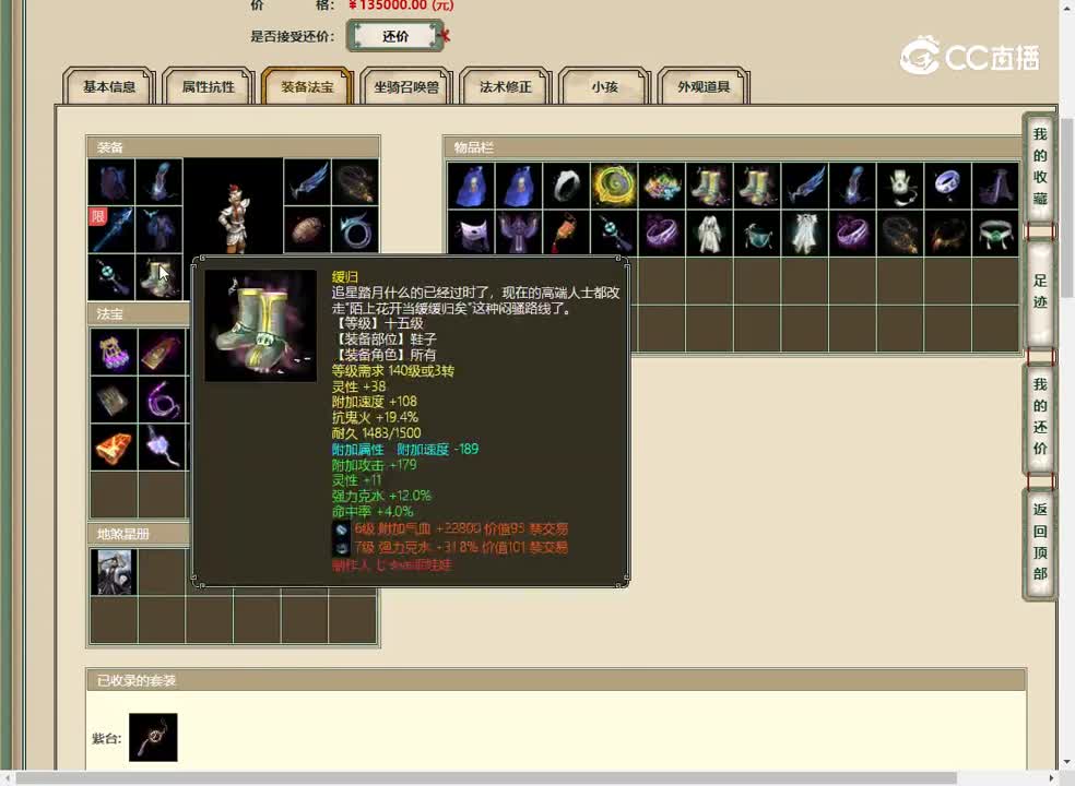 20230322凌烟阁200男仙