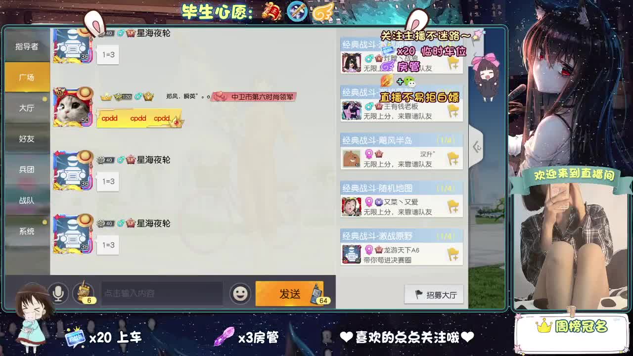 起风了 第2段