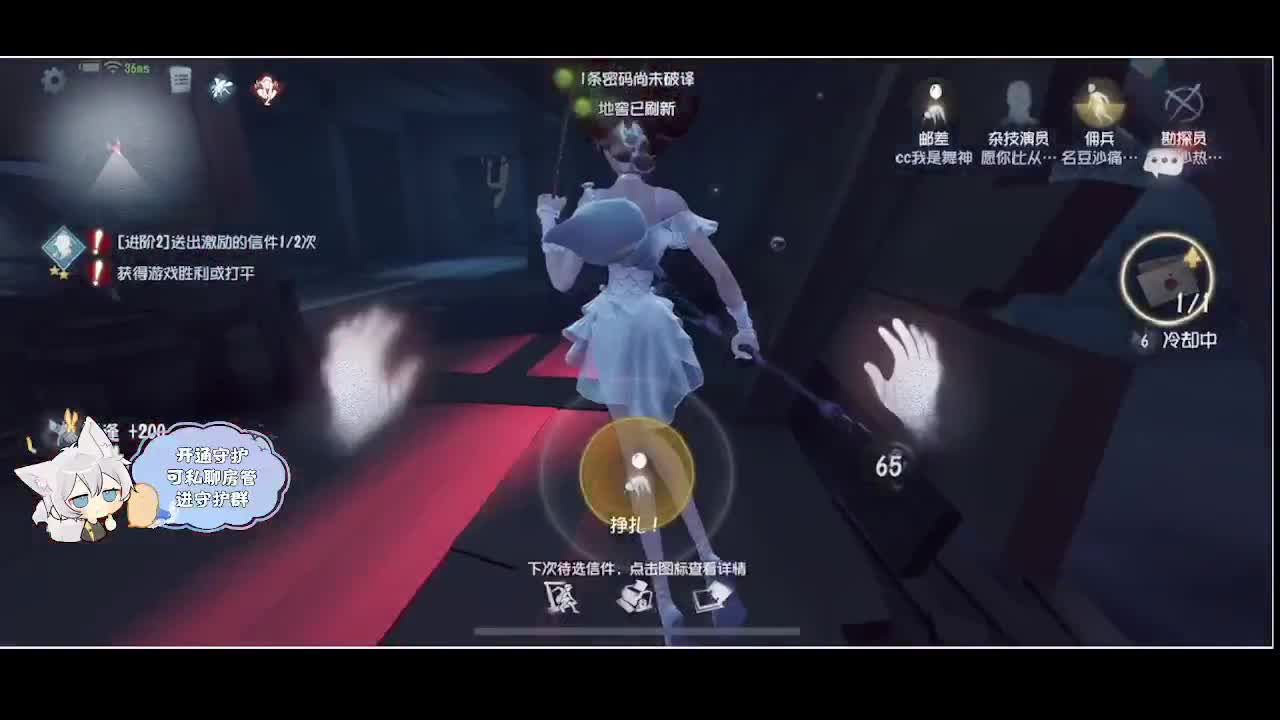 输赢是常态 第1段