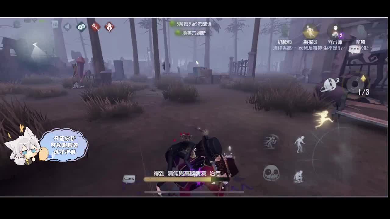 输赢是常态 第2段