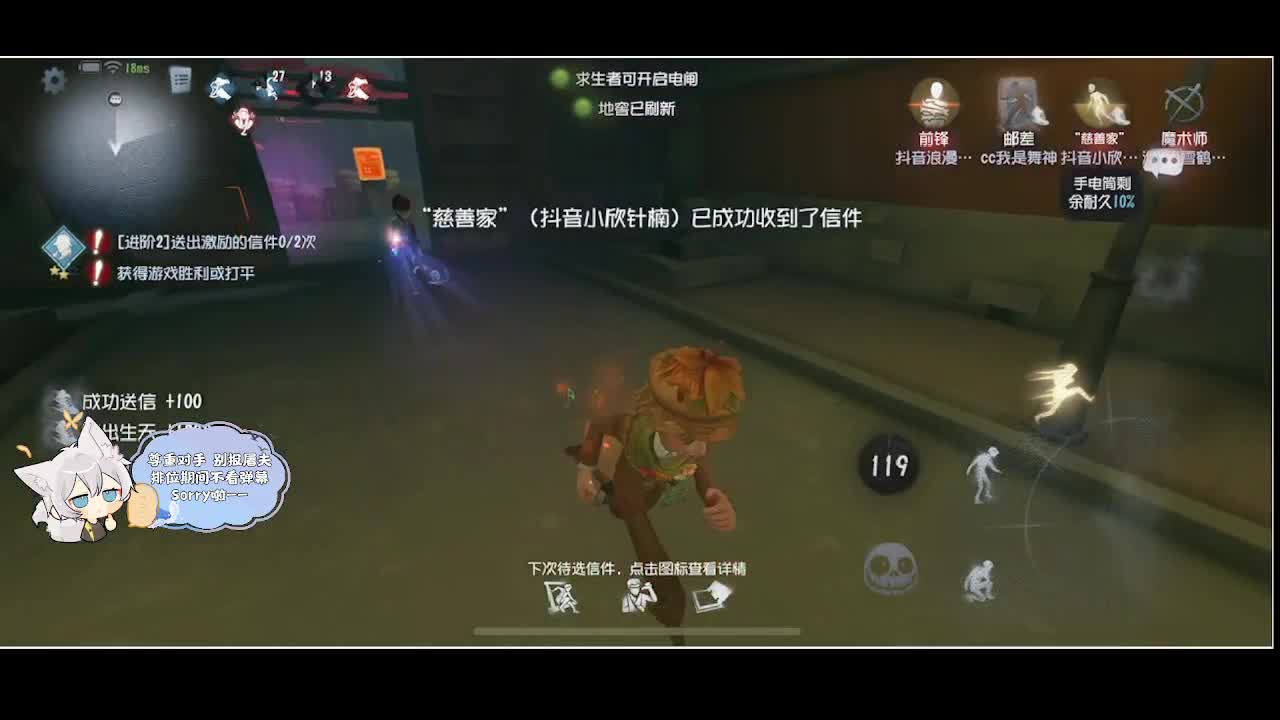 输赢是常态 第3段