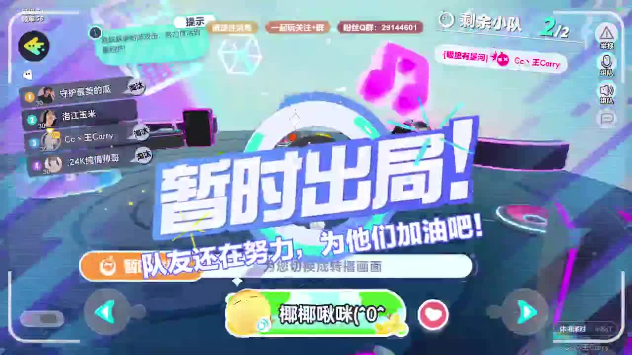 声优男友，至臻画质。