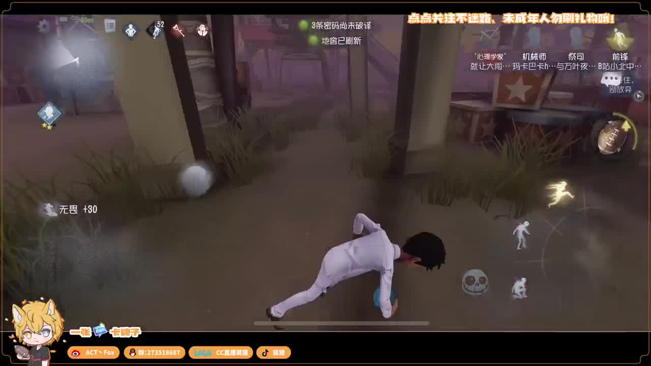 等风来，不如追风去 第1段