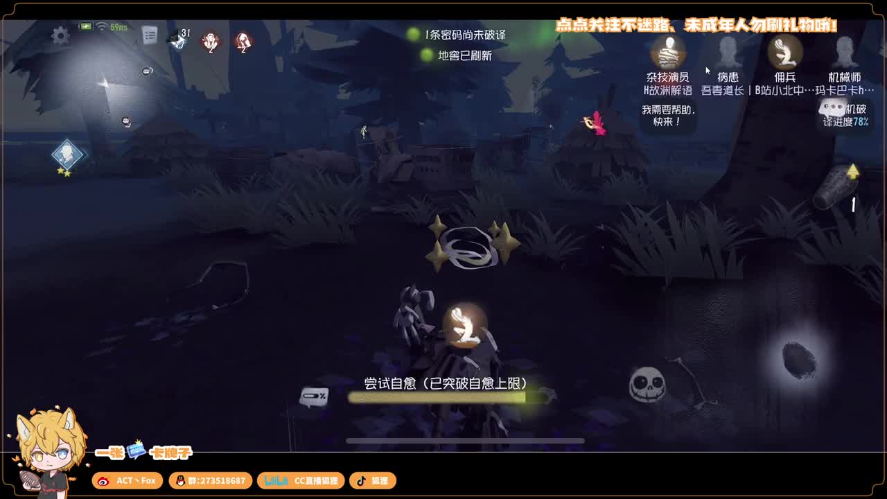 等风来，不如追风去 第2段