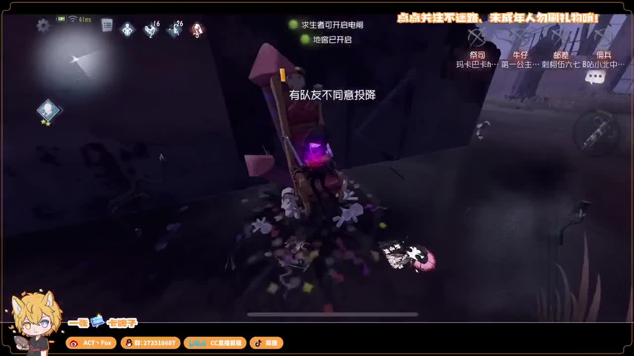 等风来，不如追风去 第4段