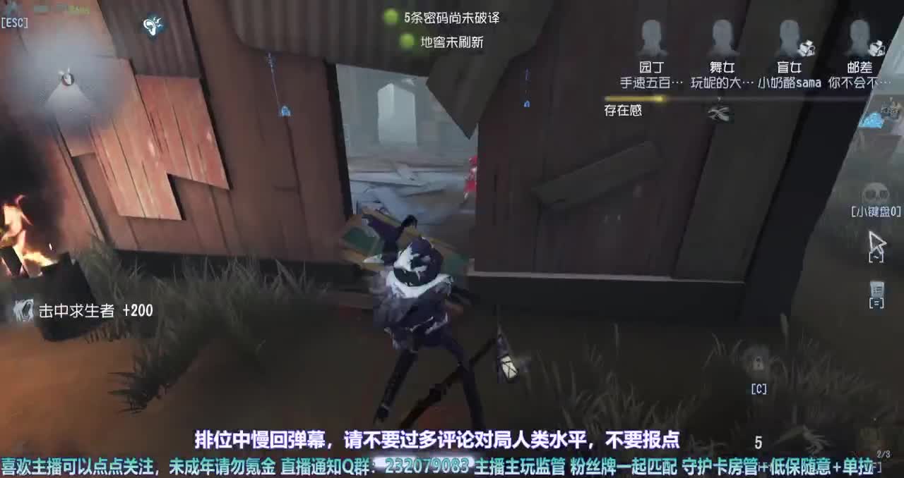 【白宵】排位 第1段