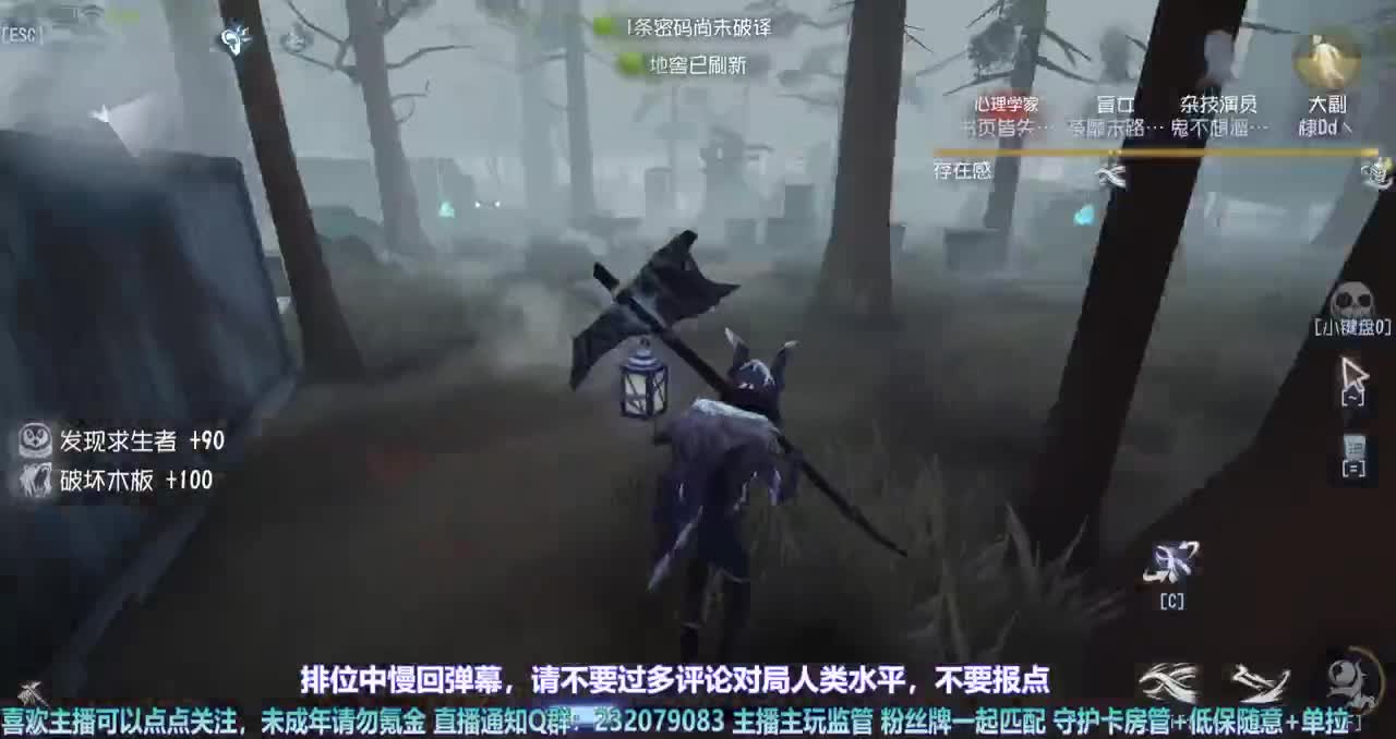 【白宵】排位 第2段