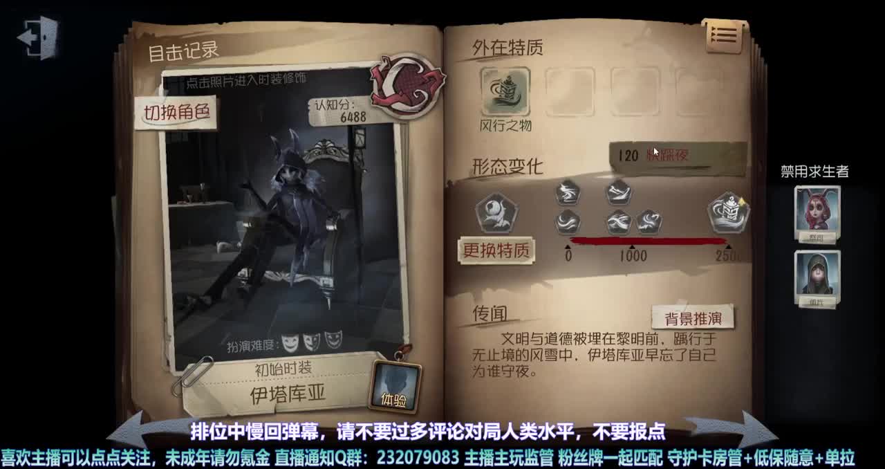 【白宵】排位 第3段