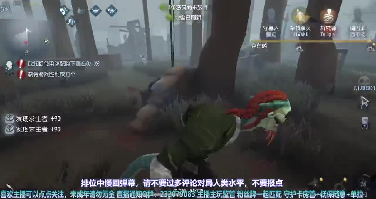【白宵】排位 第4段