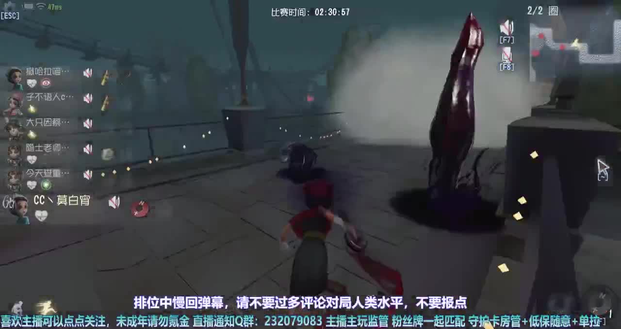 【白宵】排位 第5段