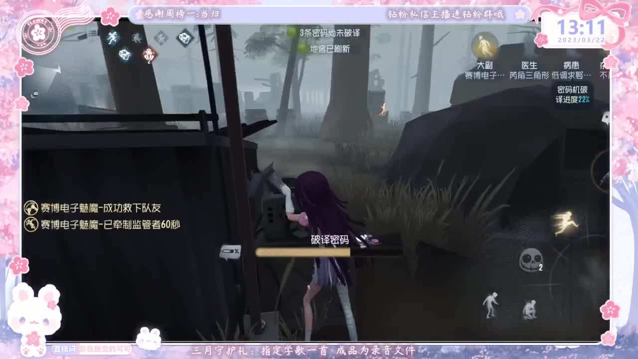新人主播开播第一天 第3段
