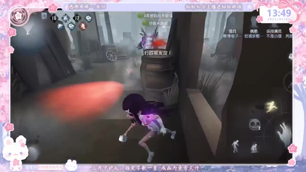 新人主播开播第一天 第4段