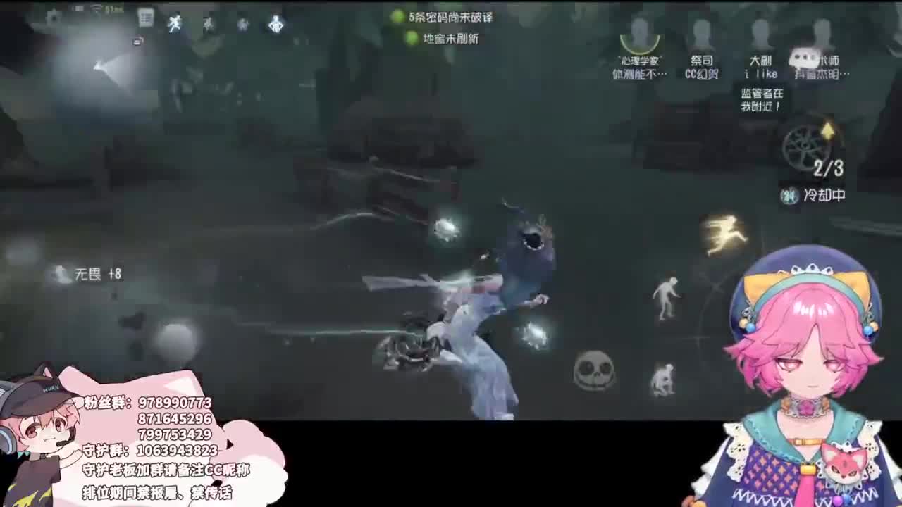 快乐的小伙 第2段