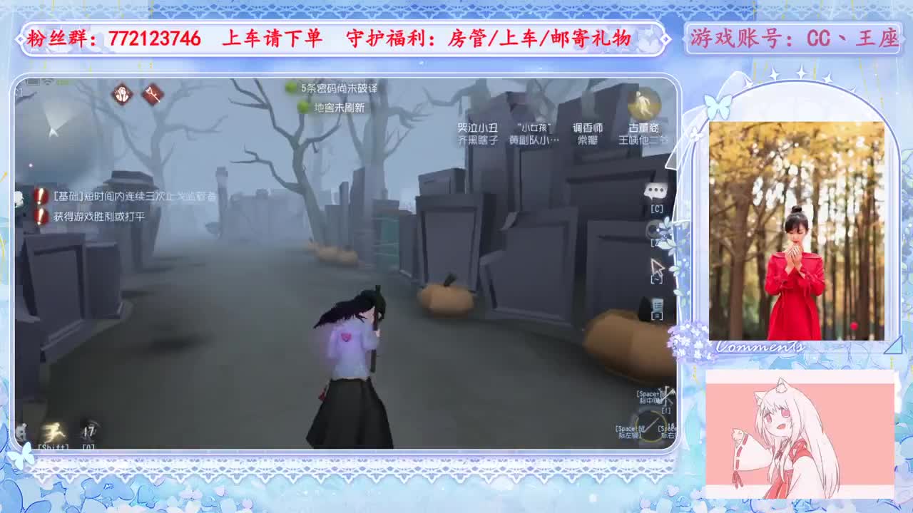 欢迎来到我的直播间 第8段