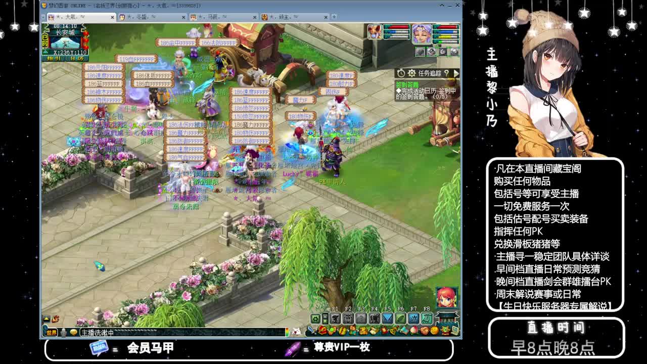 乃姐-接天元指挥寻团队 第1段