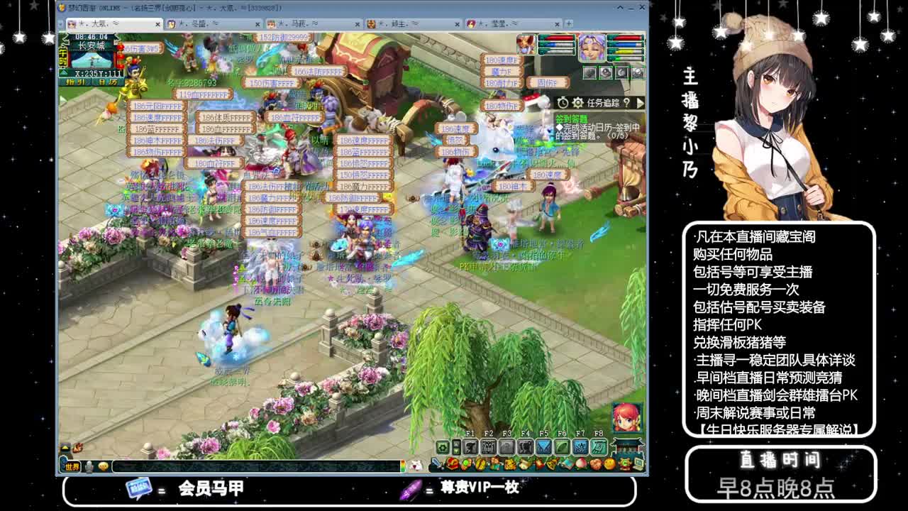 乃姐-接天元指挥寻团队 第2段