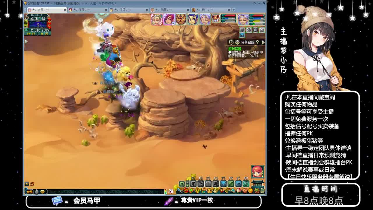 乃姐-接天元指挥寻团队 第3段