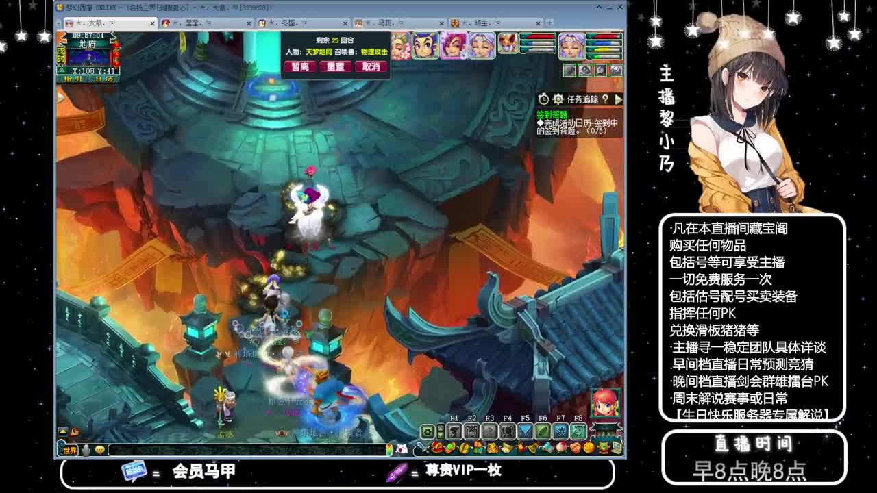 乃姐-接天元指挥寻团队 第4段