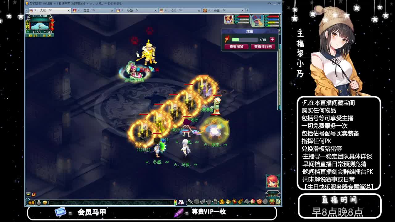 乃姐-接天元指挥寻团队 第11段