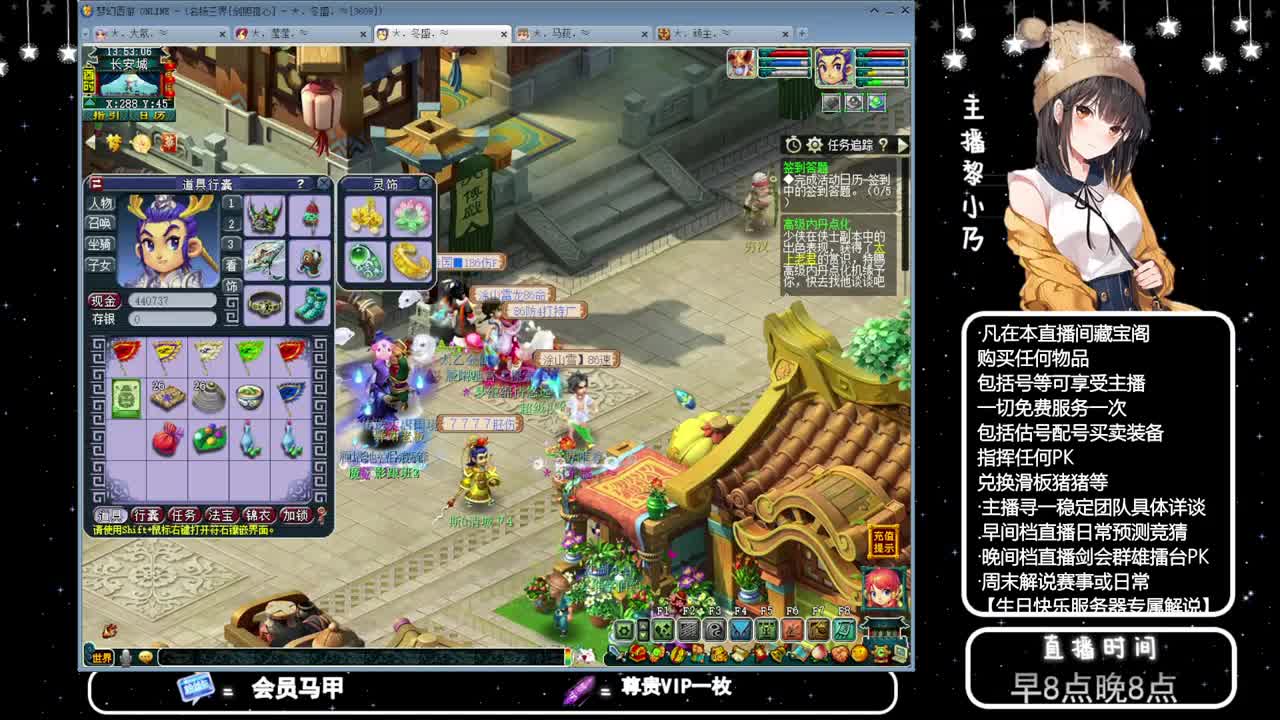 乃姐-接天元指挥寻团队 第12段