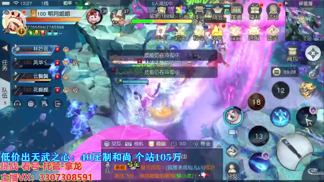 遇见最好的你们 第1段
