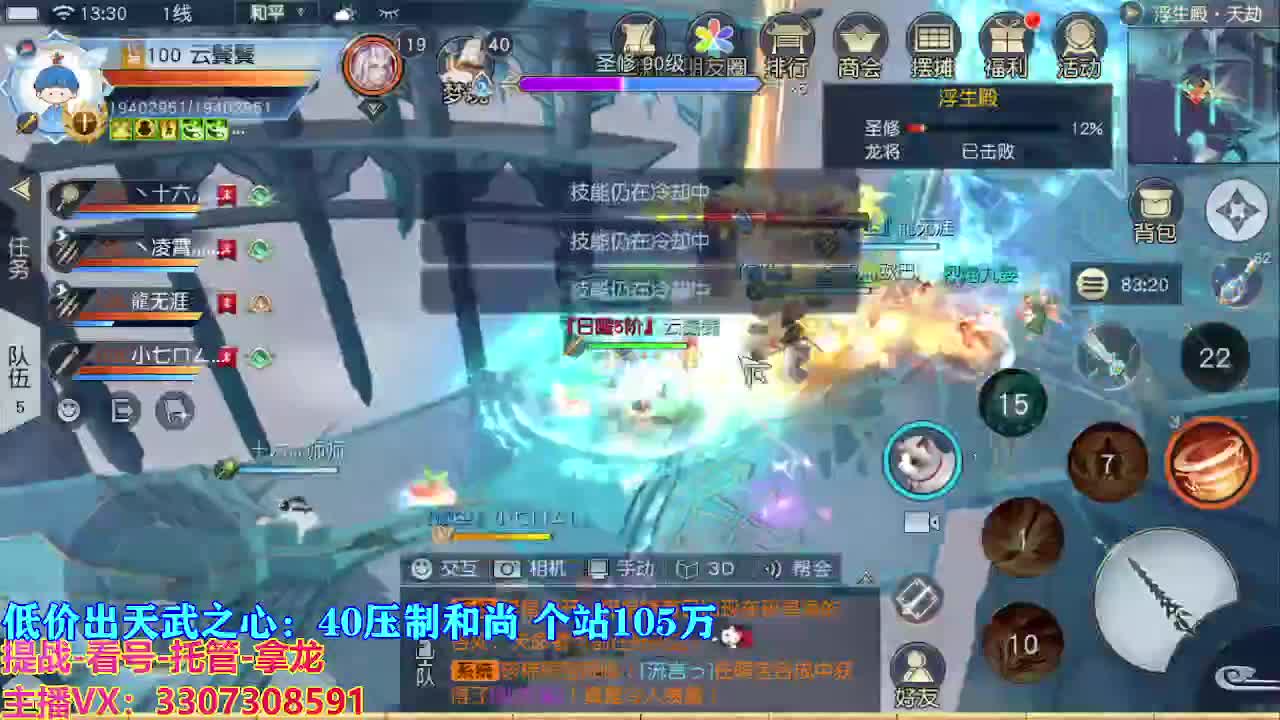 遇见最好的你们 第3段