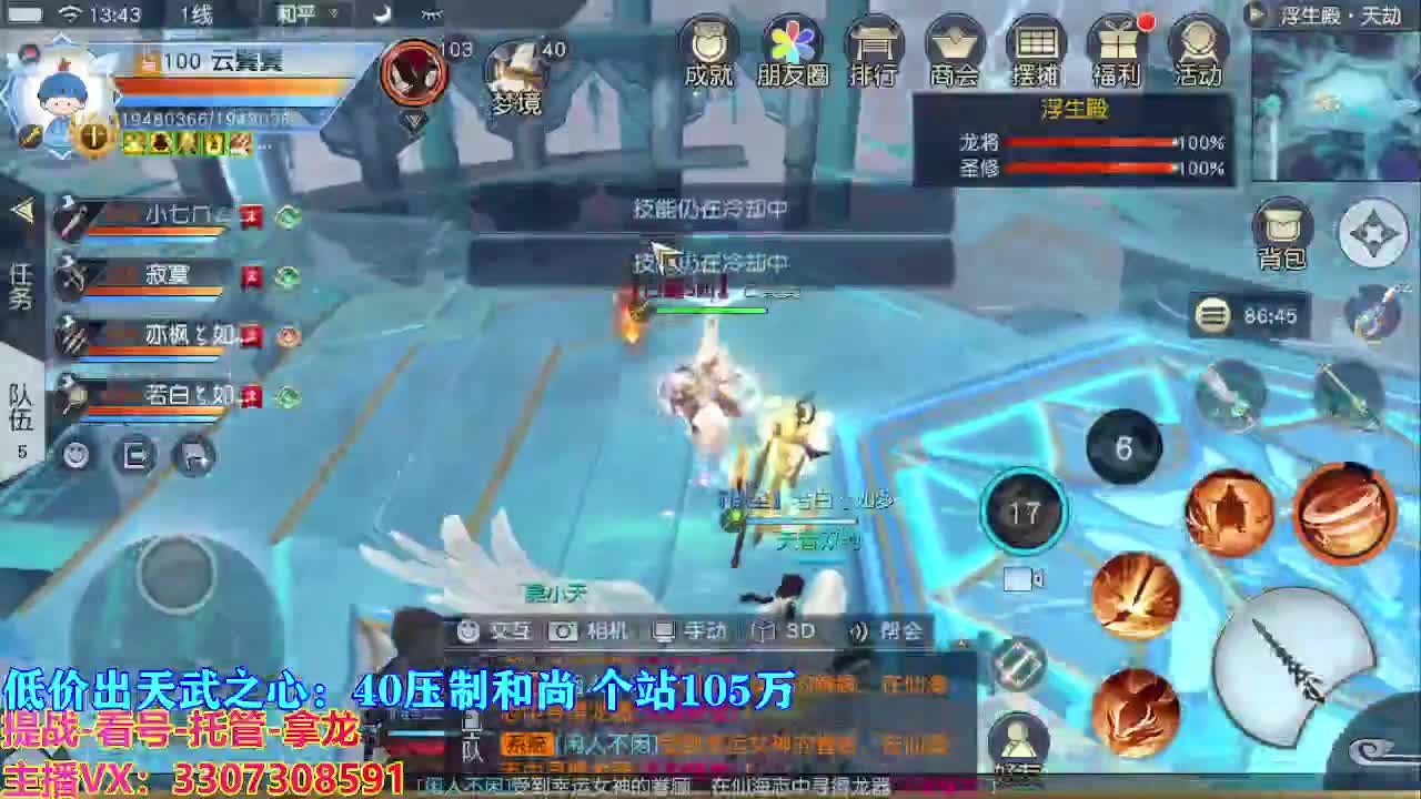 遇见最好的你们 第4段