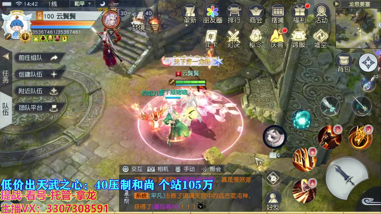 遇见最好的你们 第6段