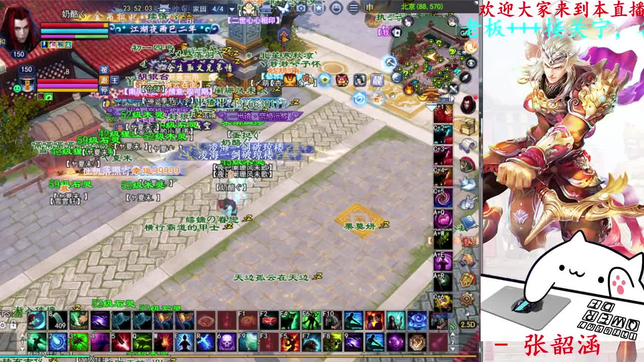 729幸运打宝 第1段