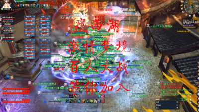 20230321 瘦西湖梦境