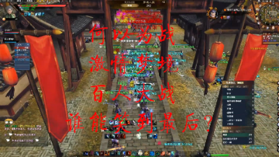 20230321 何以为战梦境