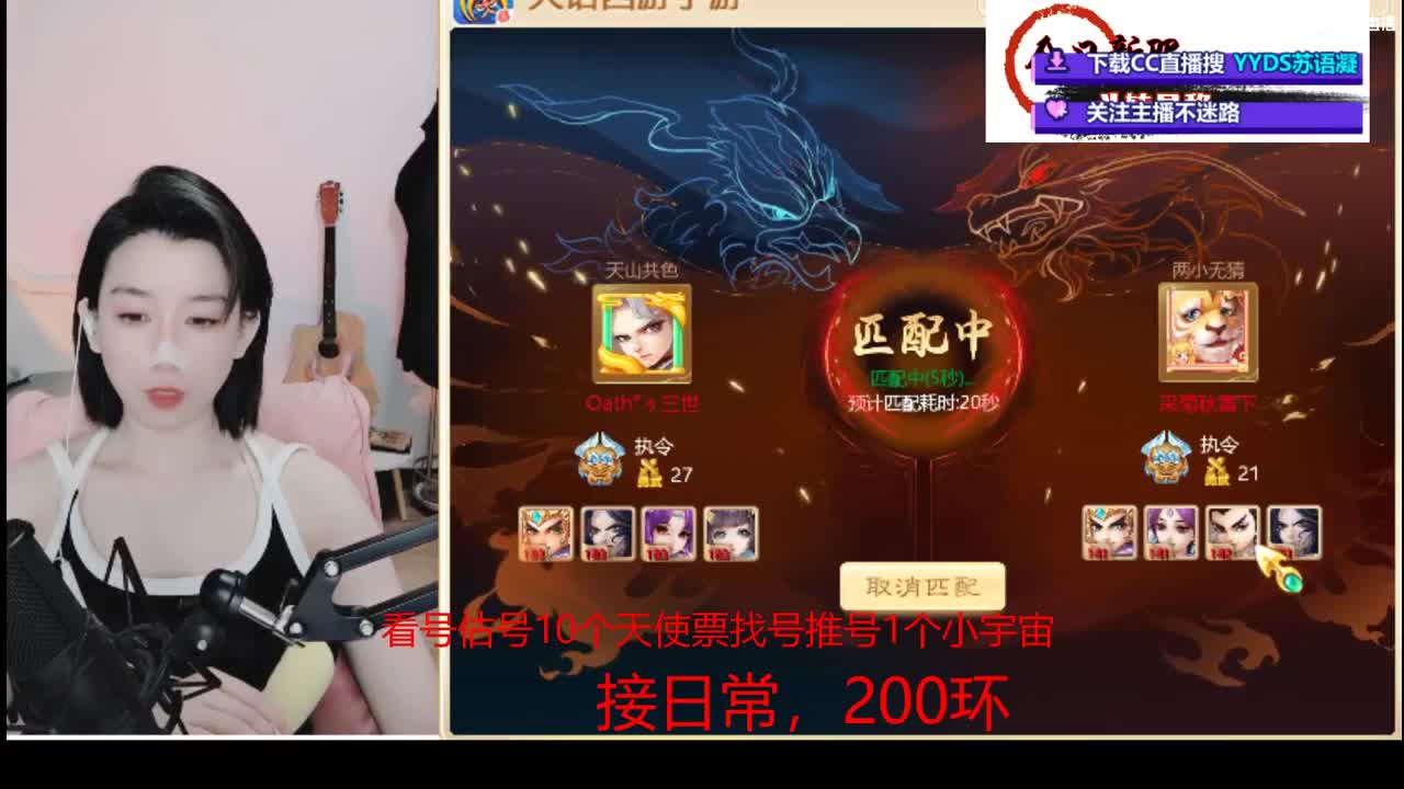 接日常 200 新区打造  看号估号 第2段