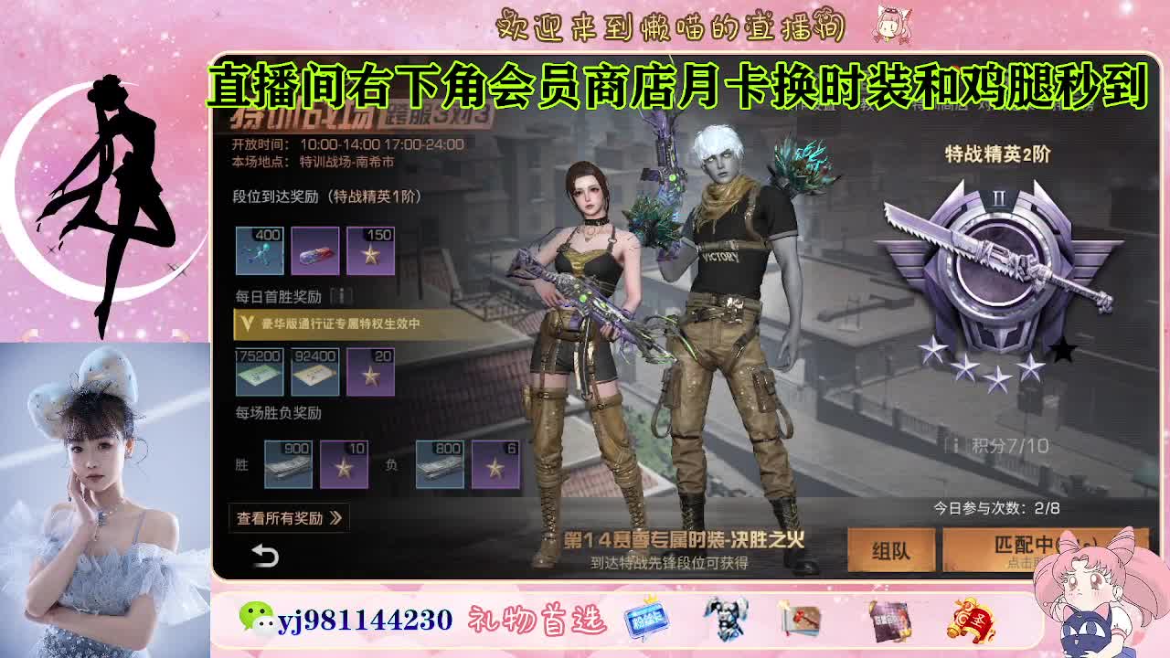 永久金蓝c 赛博来了 第1段