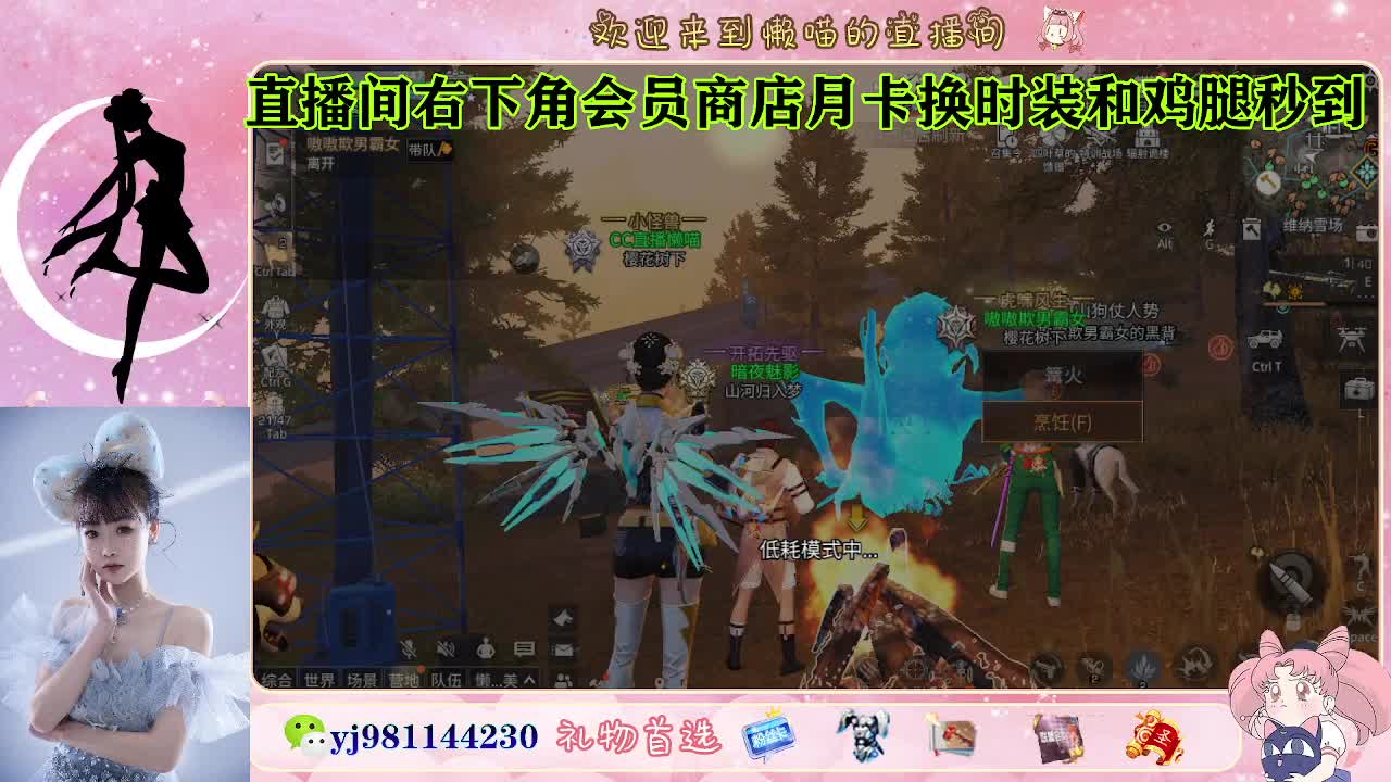 永久金蓝c 赛博来了 第2段