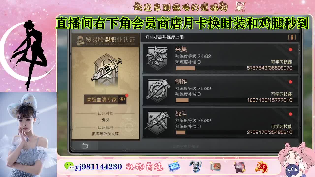 永久金蓝c 赛博来了 第3段