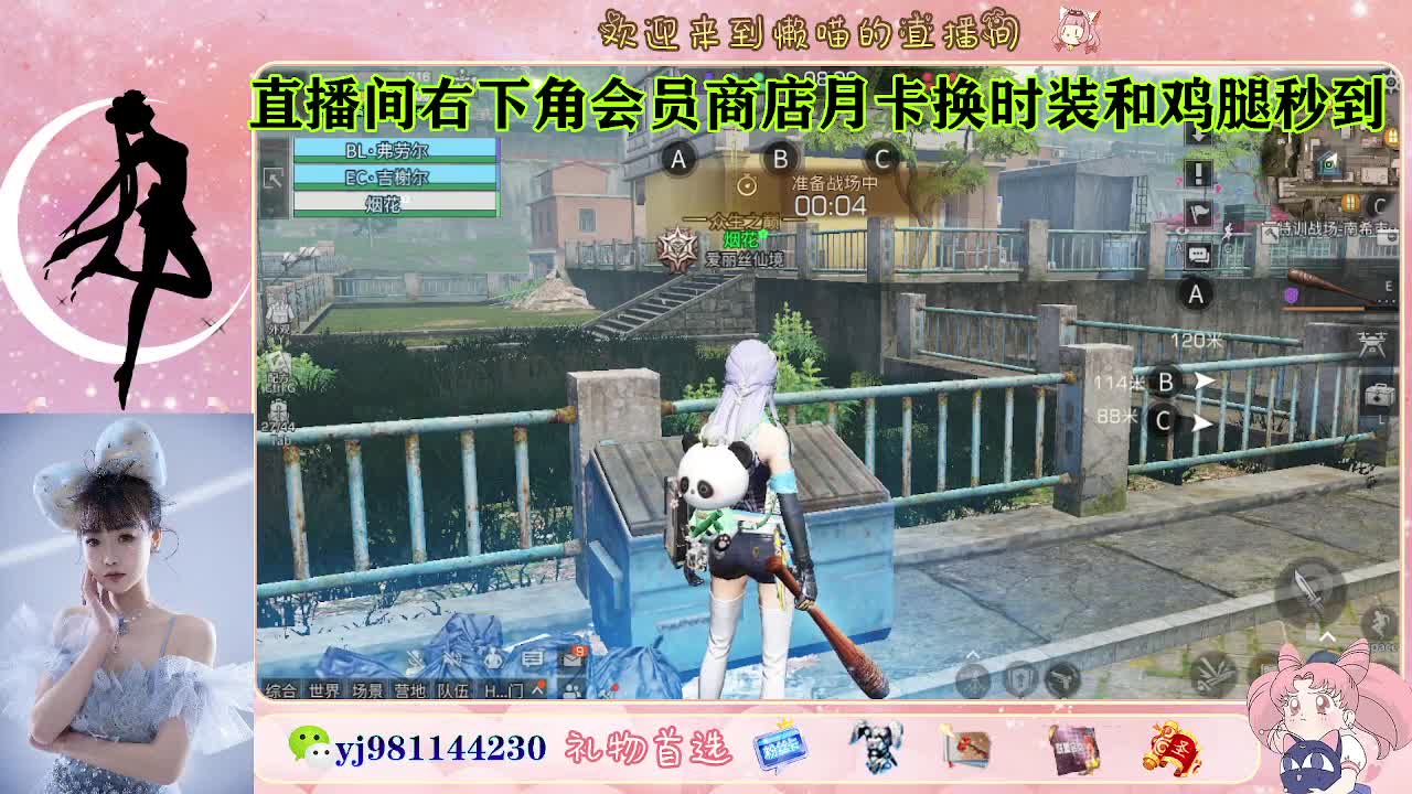 永久金蓝c 赛博来了 第5段