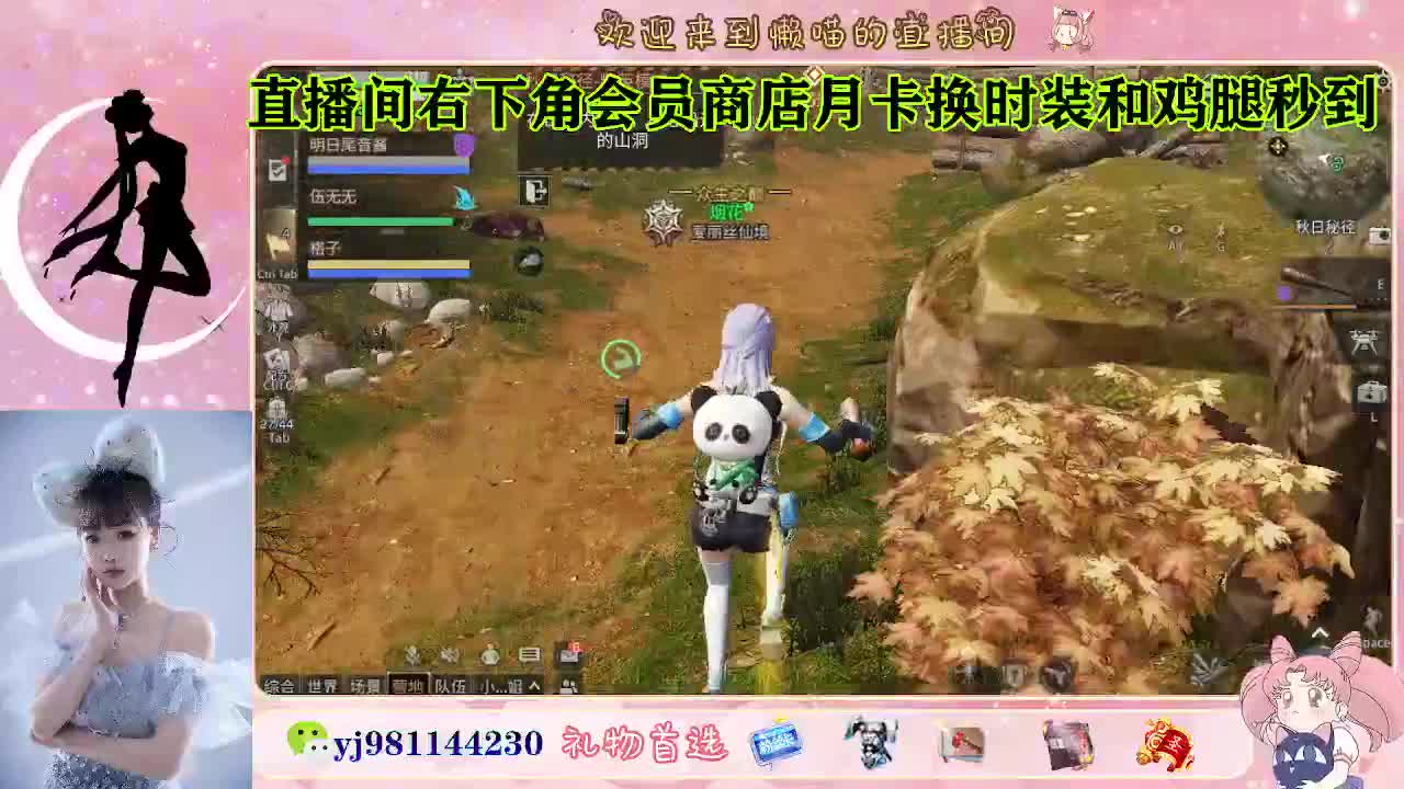永久金蓝c 赛博来了 第6段
