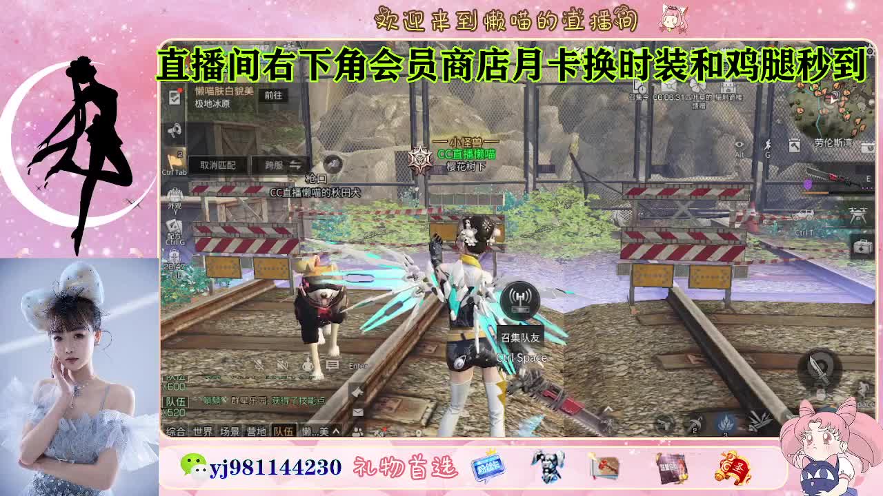 永久金蓝c 赛博来了 第8段