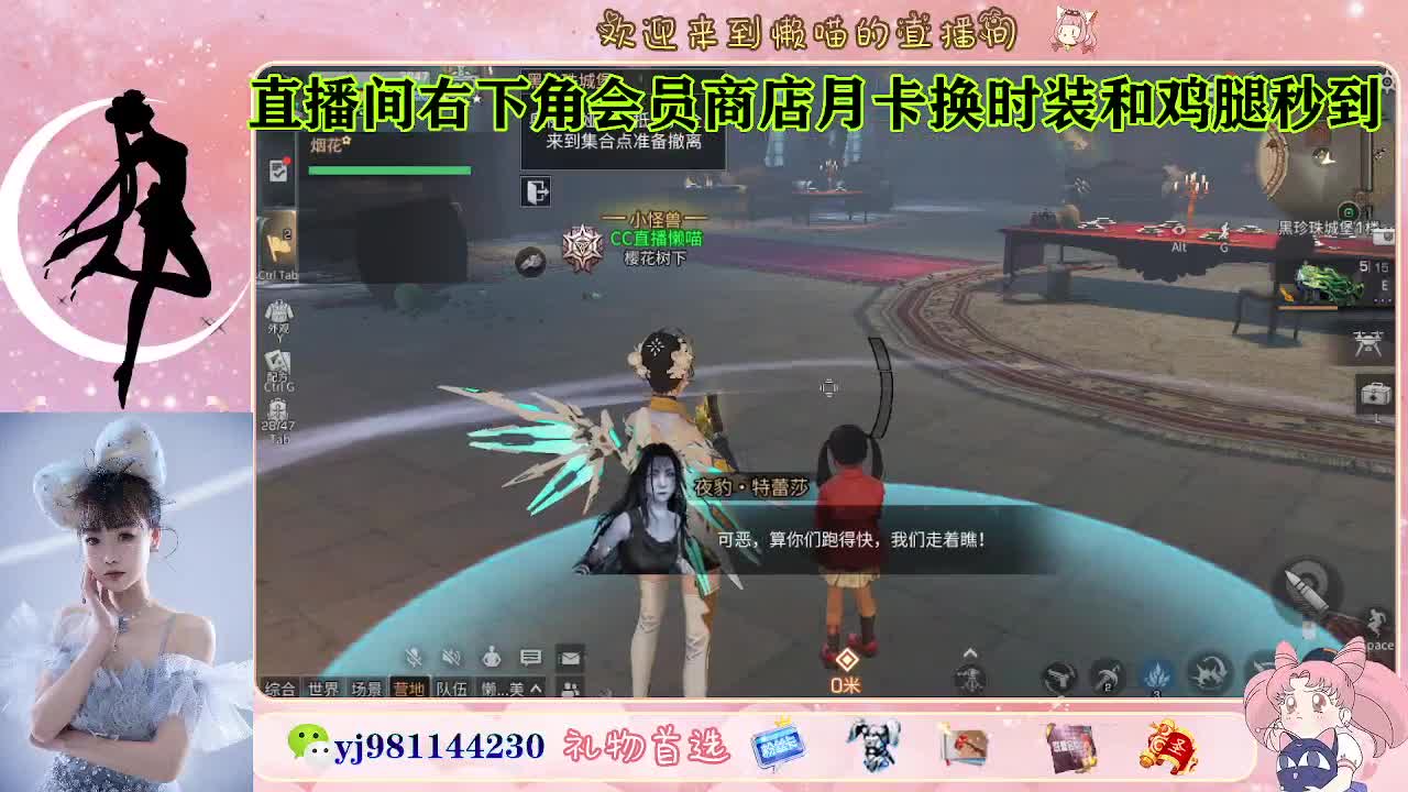 永久金蓝c 赛博来了 第9段