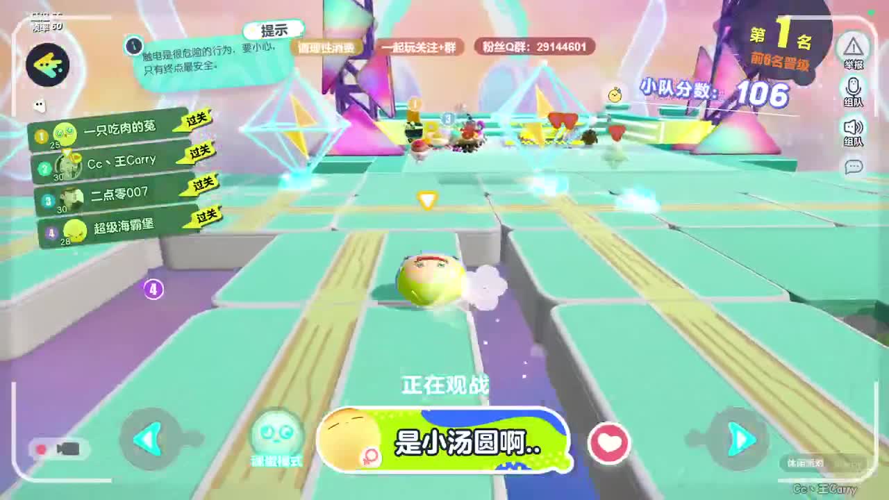声优男友，至臻画质。 第4段