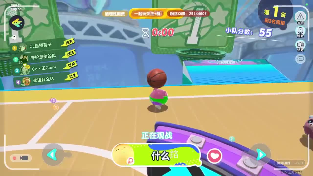 声优男友，至臻画质。 第5段