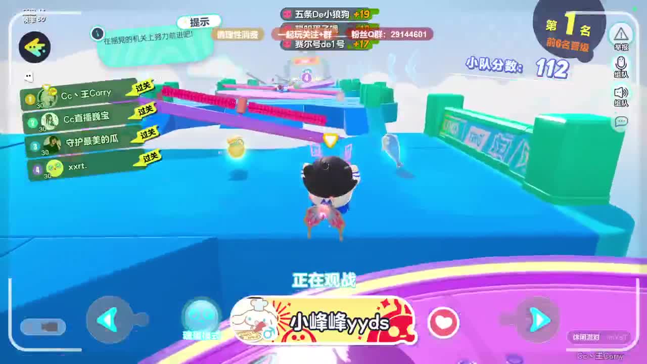 声优男友，至臻画质。 第6段
