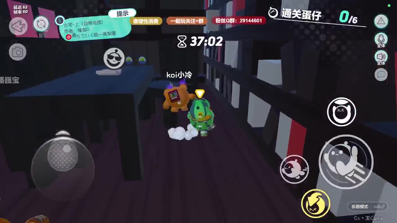 声优男友，至臻画质。 第10段