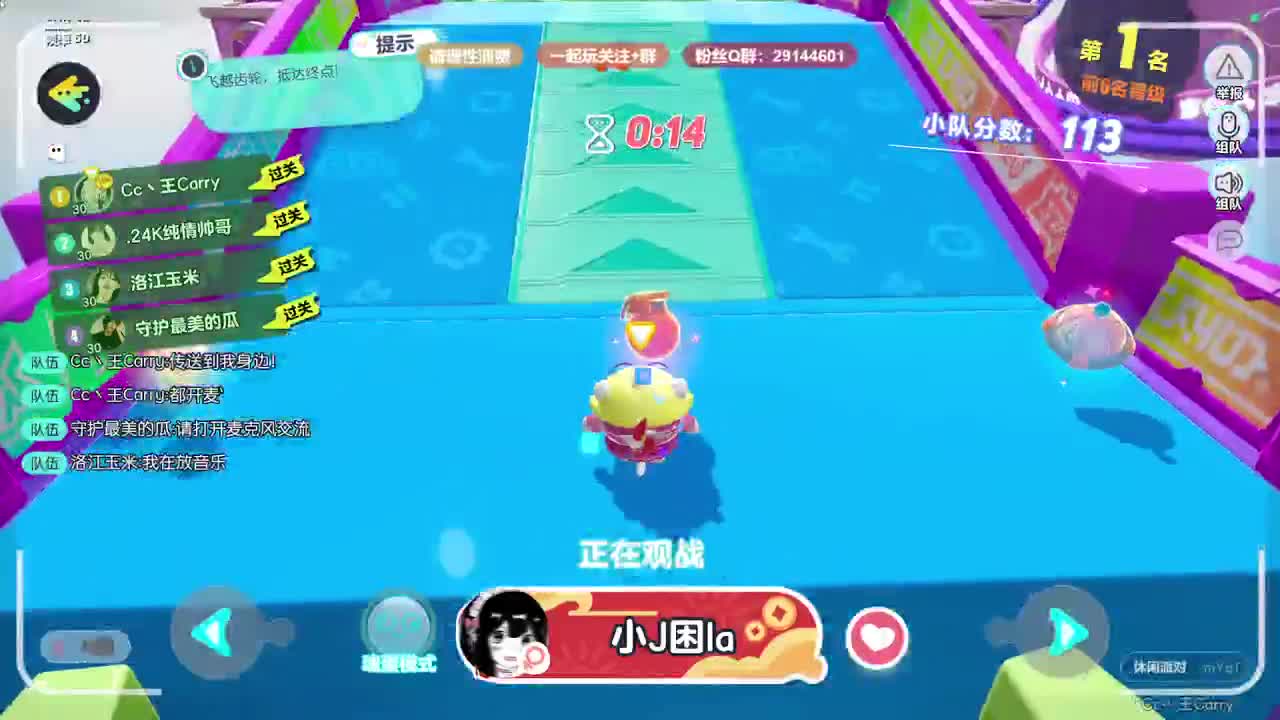 声优男友，至臻画质。 第11段
