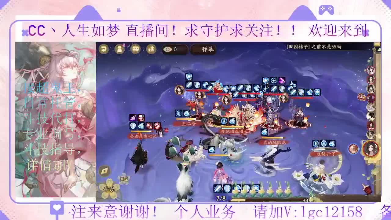测试新式神 以及炸盾 第4段