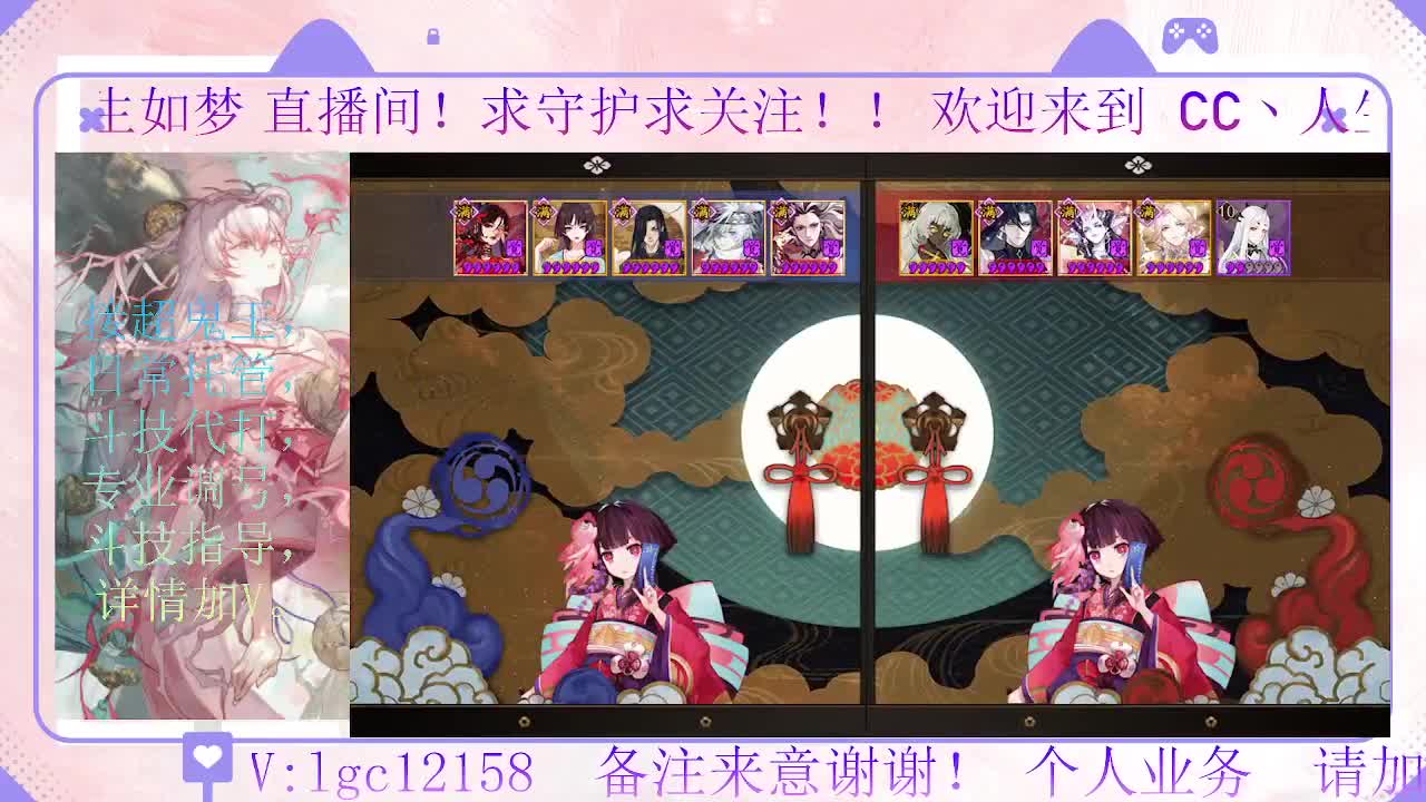 测试新式神 以及炸盾 第6段