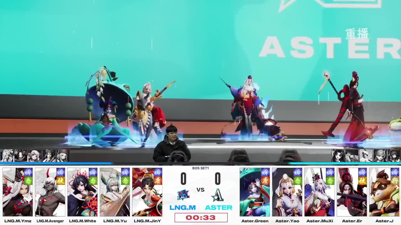 平安京OPL春季赛 第6段